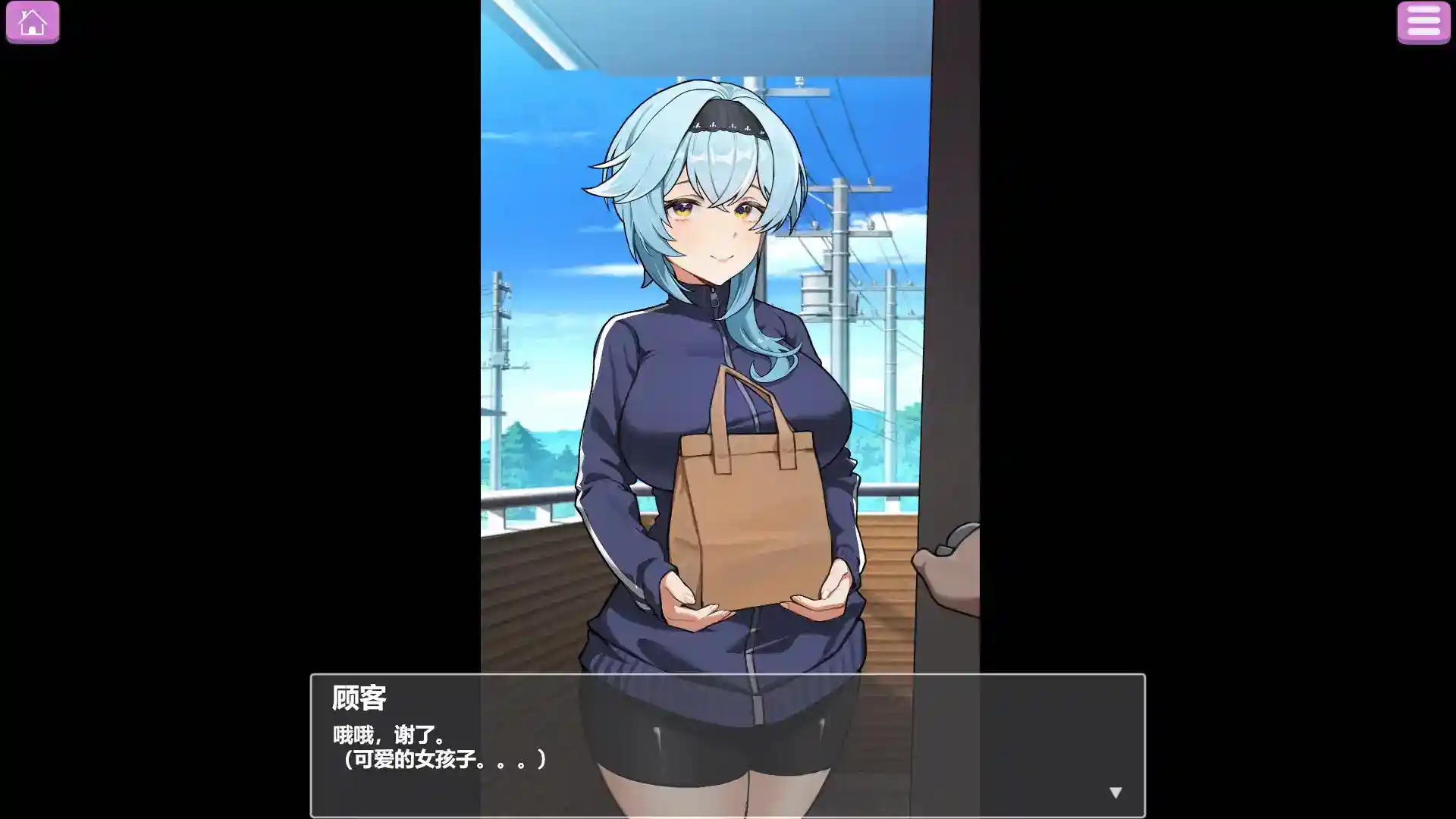 《露出配達員》安卓版｜官中步兵SLG｜全CG解鎖｜V2.35更新