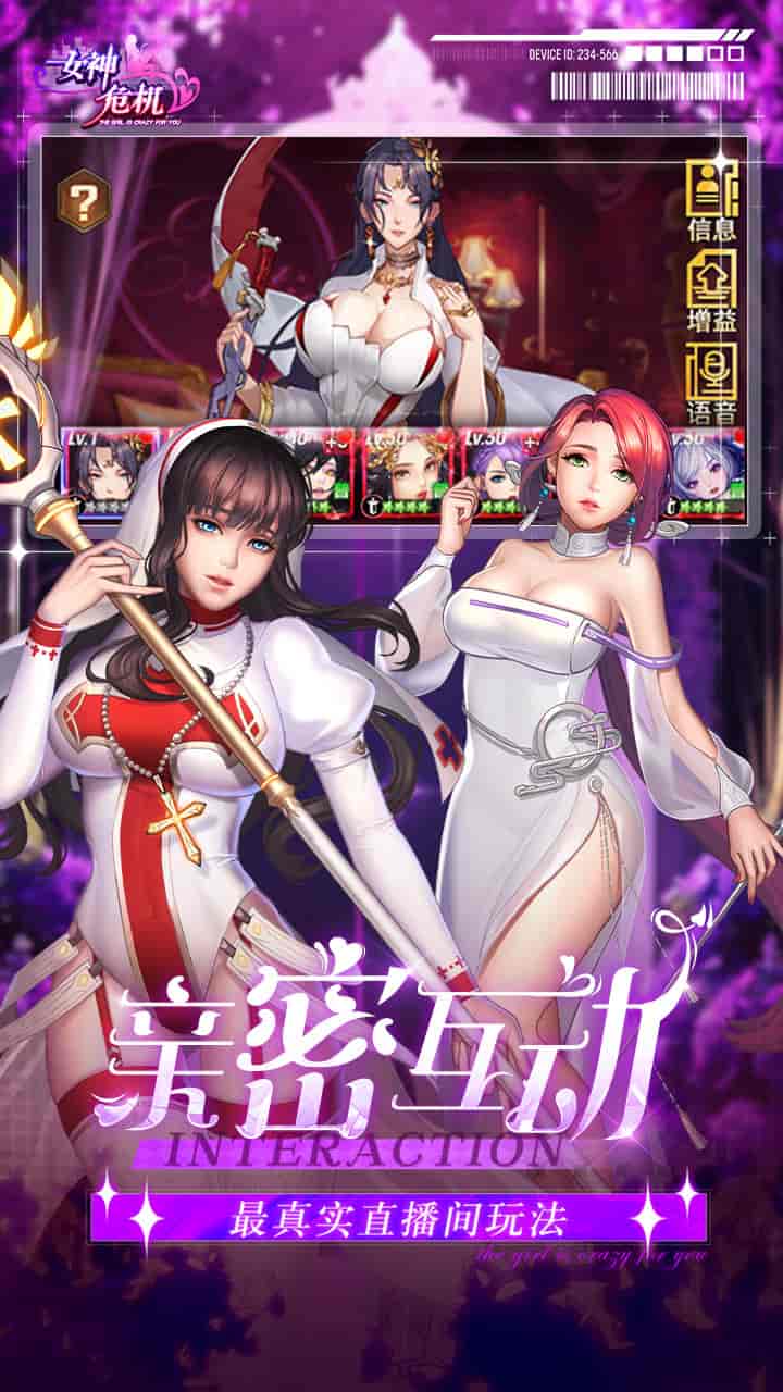 《女神危机》0.1折福利版正式上线：489MB轻量级放置手游带你体验女神养成