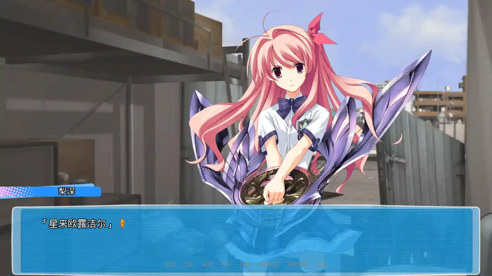 混沌之脑：爱的亲亲 Chaos;Head Love Chu Chu PC版 – 科学ADV巅峰续作中文版发布