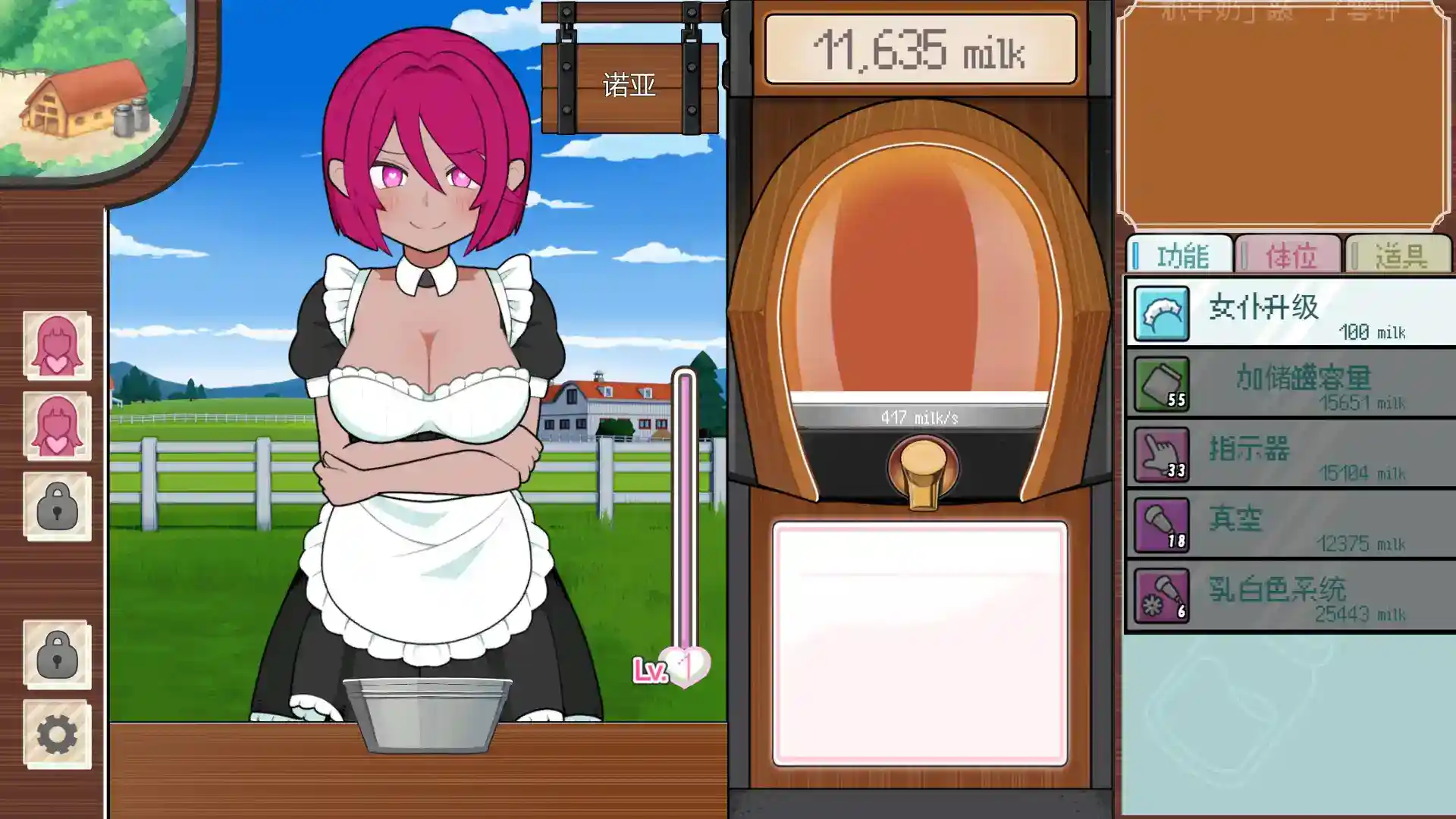 《路人娘牧场》安卓直装版重磅发布!官中SLG沙盒经营+角色养成终极指南图片-3 《路人娘牧场》安卓直装版重磅发布!官中SLG沙盒经营+角色养成终极指南图片-3