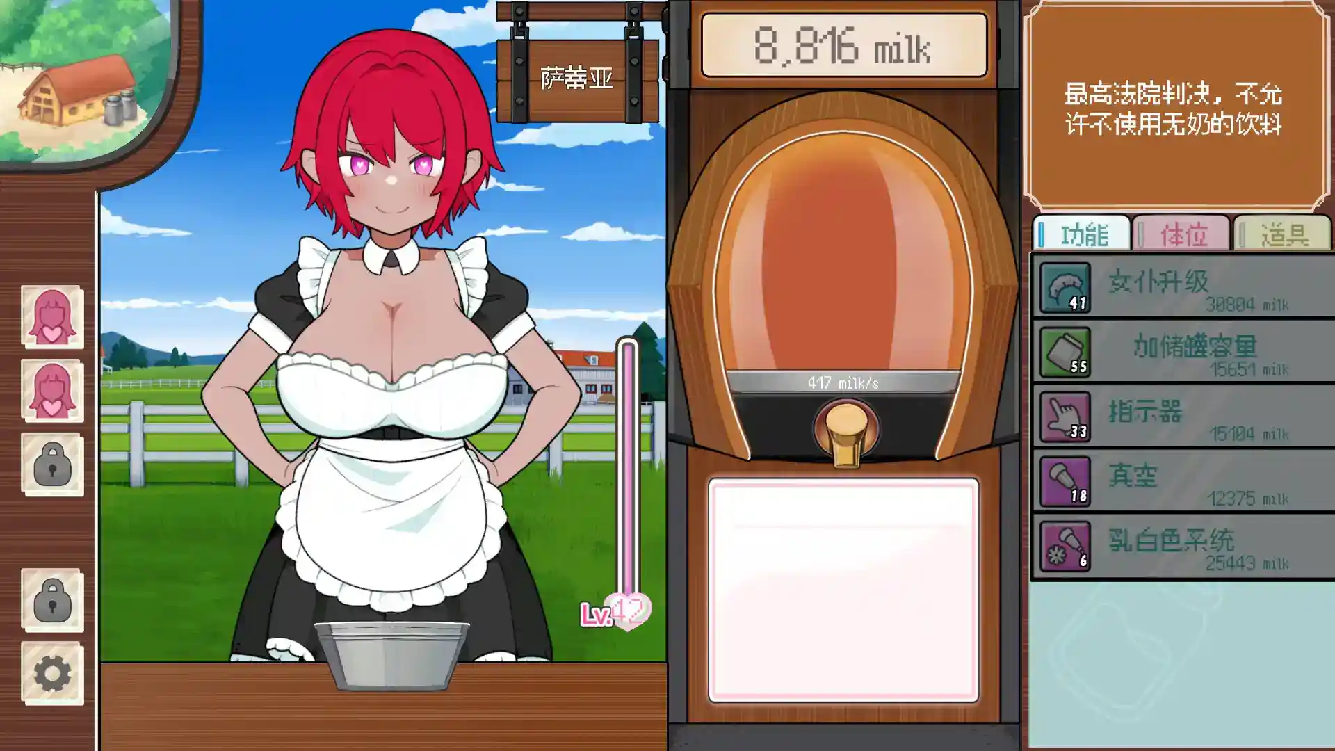 《路人娘牧场》安卓直装版重磅发布!官中SLG沙盒经营+角色养成终极指南图片-4 《路人娘牧场》安卓直装版重磅发布!官中SLG沙盒经营+角色养成终极指南图片-4