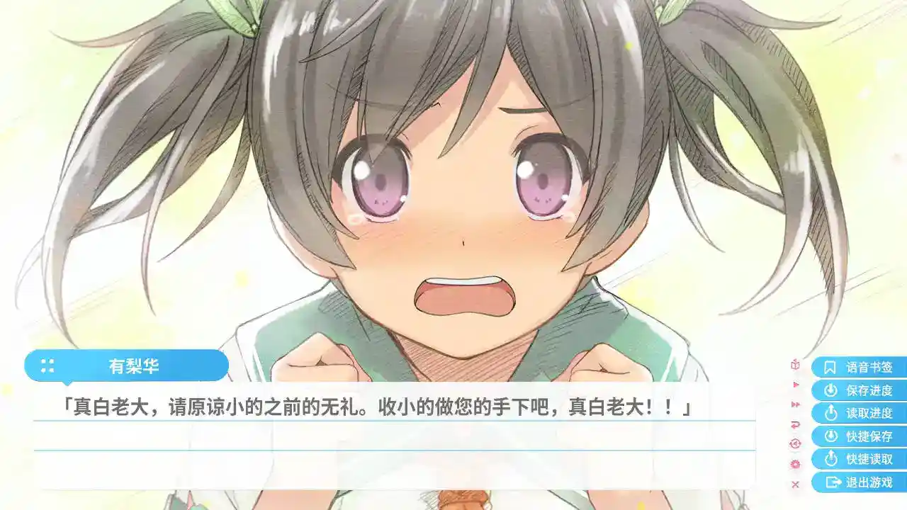 苍之彼方的四重奏 EXTRA1 安卓直装 官方中文 ADV类型图片-8 苍之彼方的四重奏 EXTRA1 安卓直装 官方中文 ADV类型图片-8