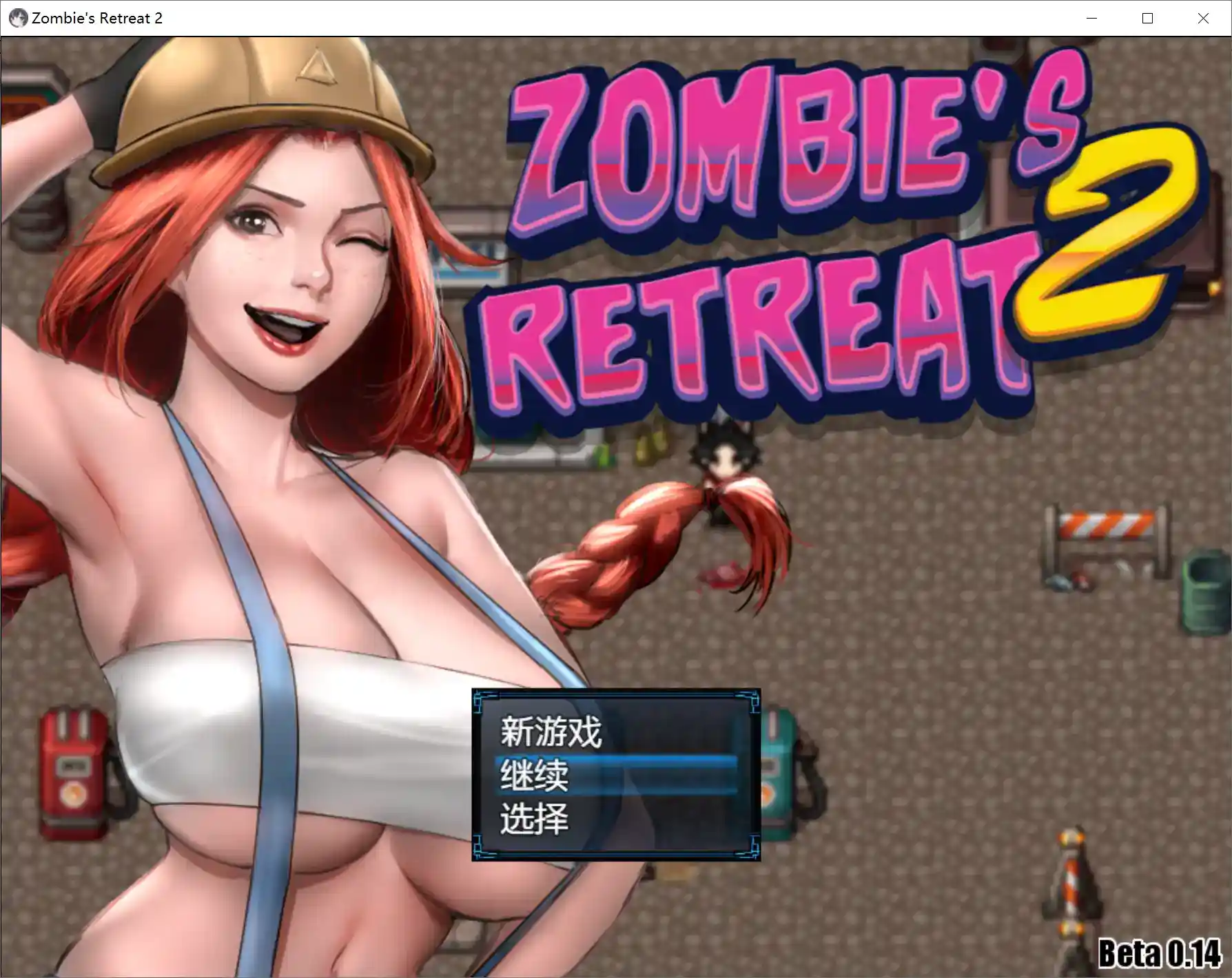 僵尸生活2：进退维艰 V0.13.5 安卓汉化作弊版 – 硬核生存RPG全新升级