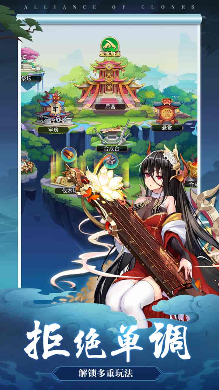 《魔神纪元 买断版》正式上线｜10MB精品卡牌游戏 全内容无内购