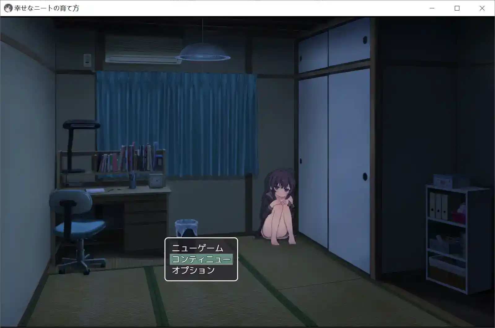 《幸福宅女的养成方法》安卓汉化版：像素动态多结局SLG手游｜深度适配中低端机型