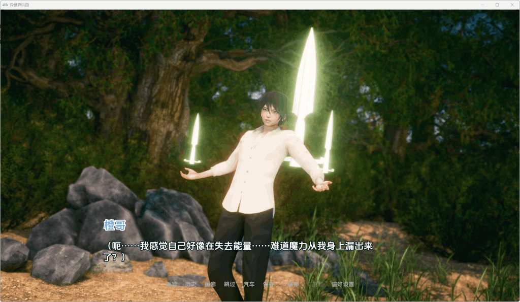 《异世界天堂/Isekai Paradise Ver0.4 双端精翻汉化版评测:动态演出天花板!》图片-6 《异世界天堂/Isekai Paradise Ver0.4 双端精翻汉化版评测:动态演出天花板!》图片-6