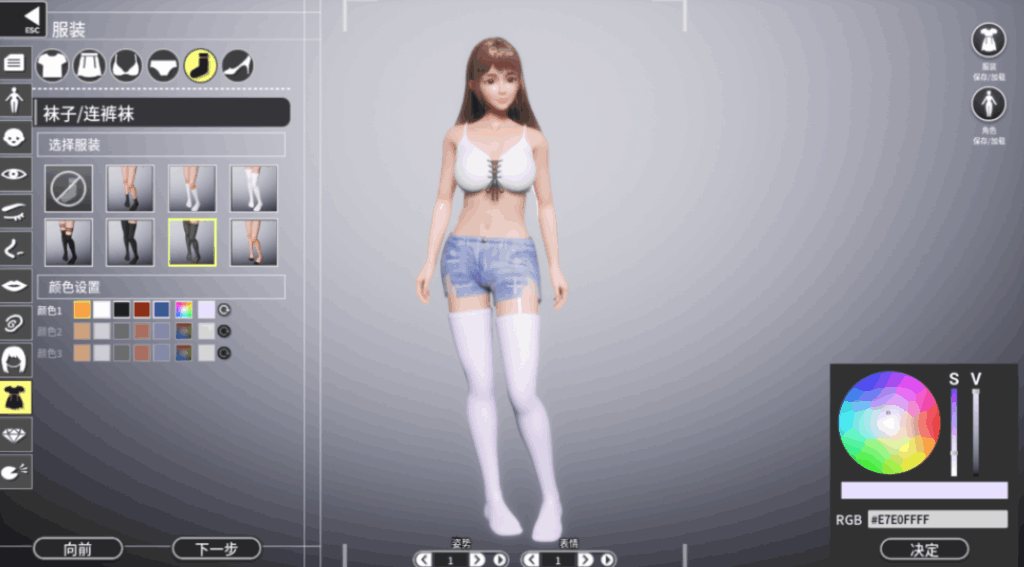 《祖父的遗产竟是秘密组织？》Ver1.2官方中文版：3D开放世界+TPS革新体验