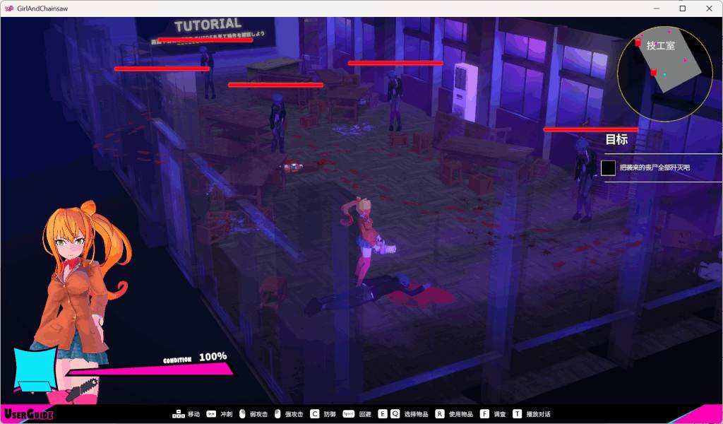 《电锯辣妹与僵尸》Ver1.1.0评测：暴刀美学×生存狂想，这才是动作游戏的顶尖答案！图片-2