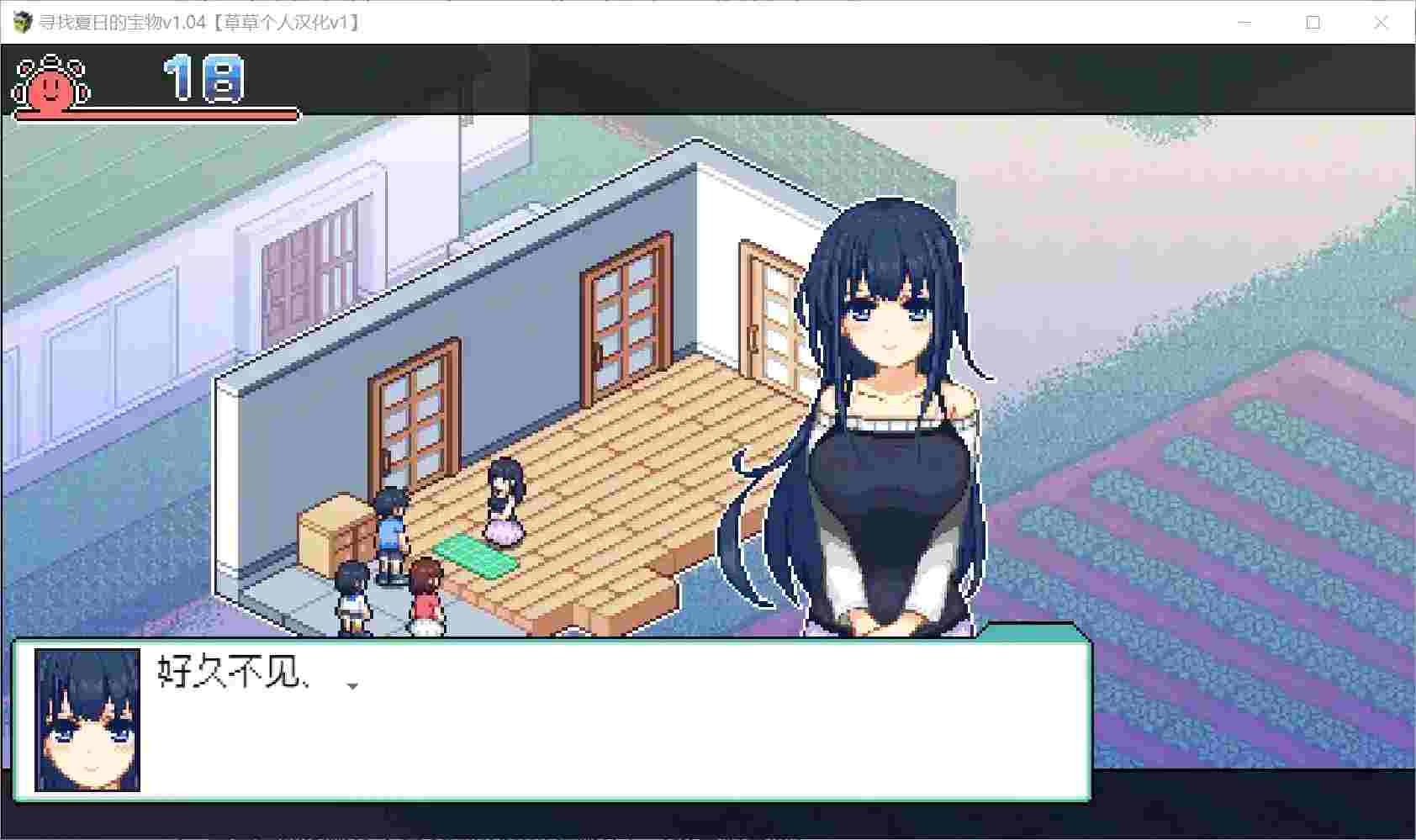 【安卓直装|全网首发】《寻找夏日的宝藏》v1.04正式上架:草草个人汉化版+全机型适配图片-1 【安卓直装|全网首发】《寻找夏日的宝藏》v1.04正式上架:草草个人汉化版+全机型适配图片-1