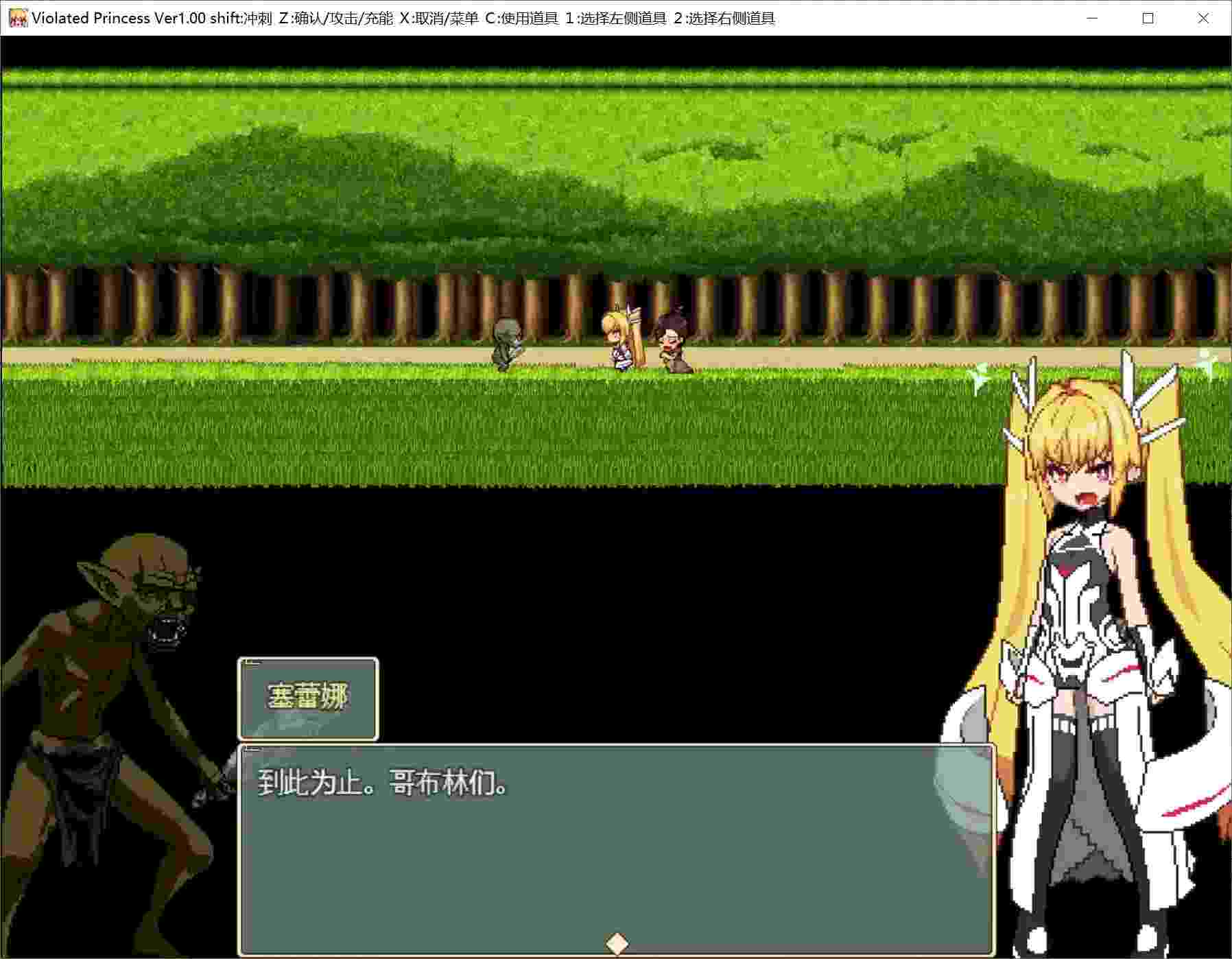 圣劫少女Violated Princess安卓直装实测|RPG神作v1.03移动端完全体降临图片-3 圣劫少女Violated Princess安卓直装实测|RPG神作v1.03移动端完全体降临图片-3