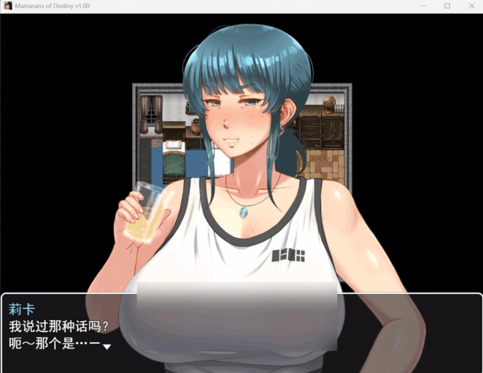 《命运相牵：妈妈们的恋爱物语》PC中文版｜AI汉化+全存档｜热门纯爱RPG｜2.3G资源发布图片-3