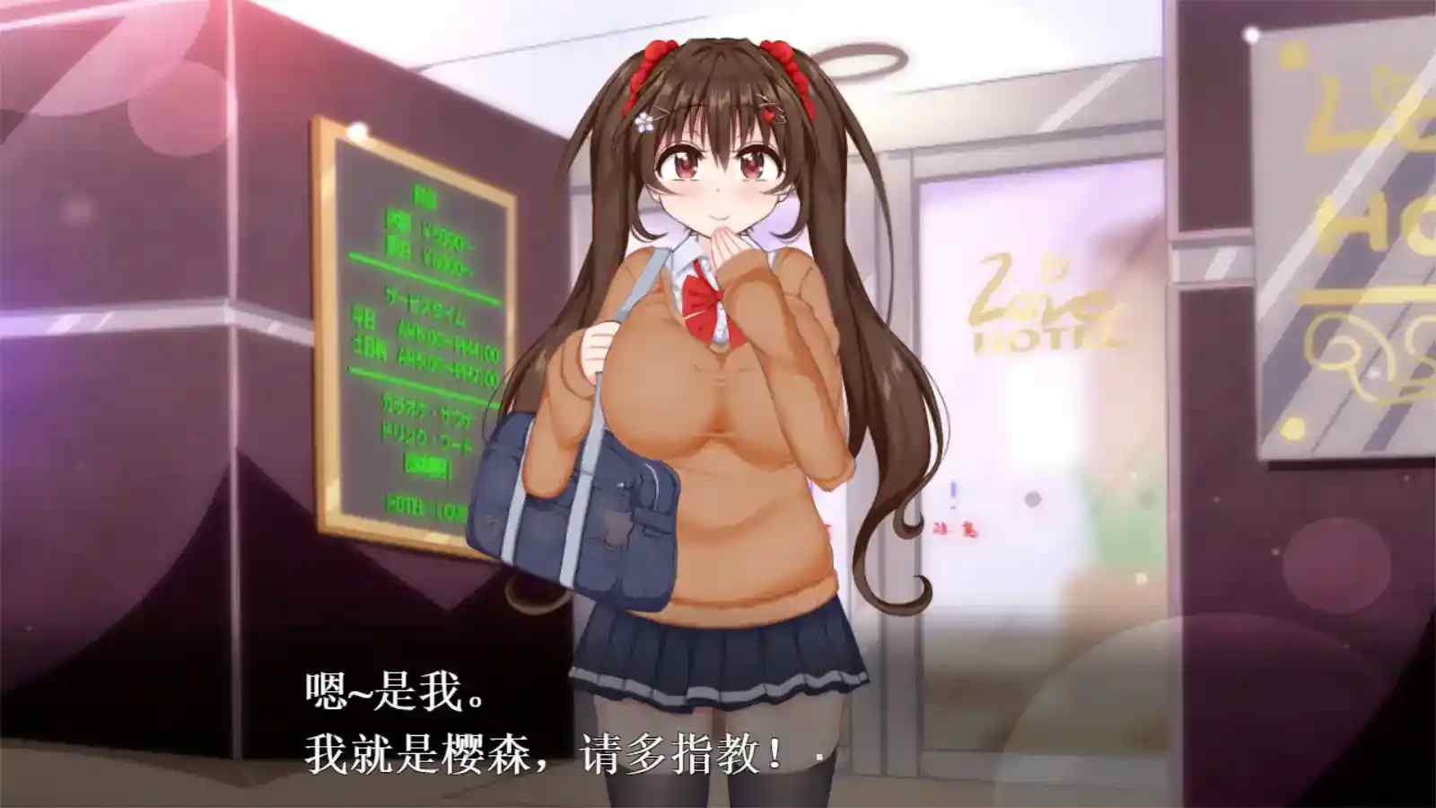 《初冬暖日R》安卓版：冬日纯爱AVG游戏体验 巴比伦汉化组发布