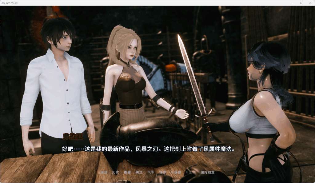 《异世界天堂/Isekai Paradise Ver0.4 双端精翻汉化版评测:动态演出天花板!》图片-5 《异世界天堂/Isekai Paradise Ver0.4 双端精翻汉化版评测:动态演出天花板!》图片-5