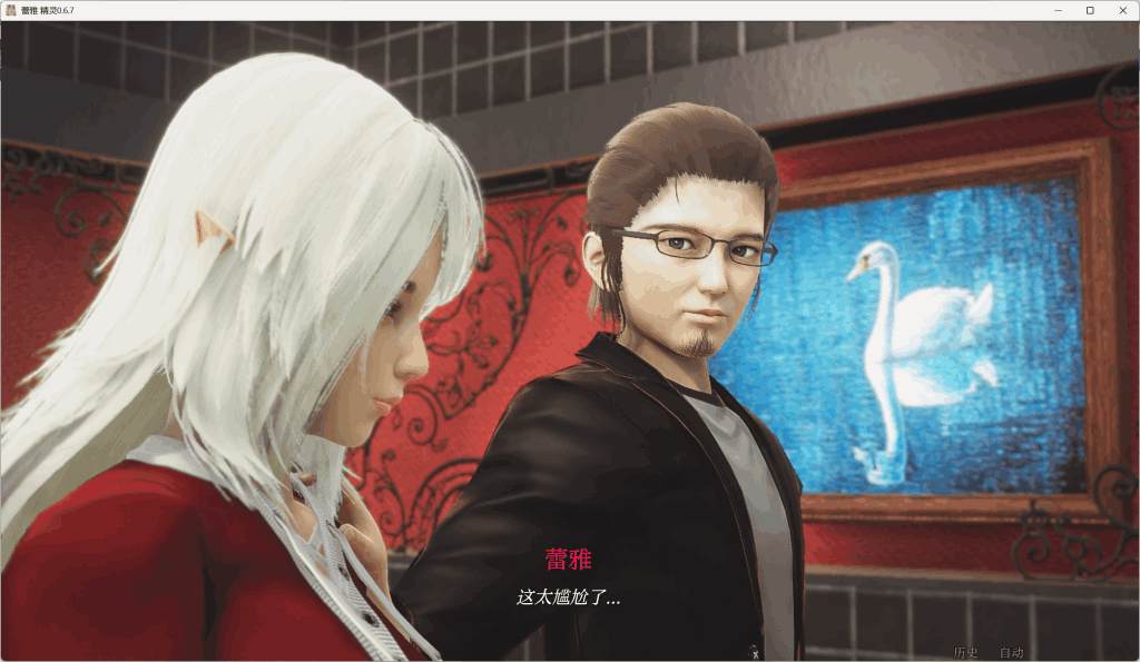 《精灵蕾雅》v0.6.7 SE汉化版评测：11G沙盒SLG的沉浸式奇幻冒险图片-3