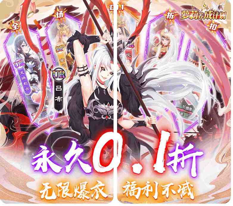 二次元卡牌手游《萝莉养成计划》0.1折福利服开启！359MB轻松畅玩养成+策略盛宴图片-1