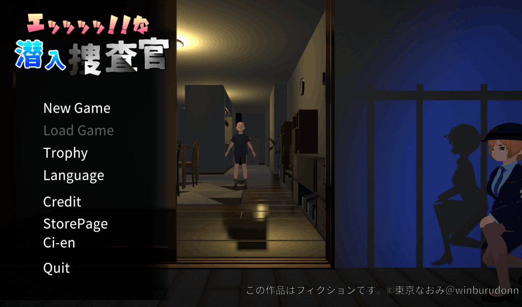 潜入搜查官v1.0.1最新评测：暗网追缉令的3D刑侦游戏革命