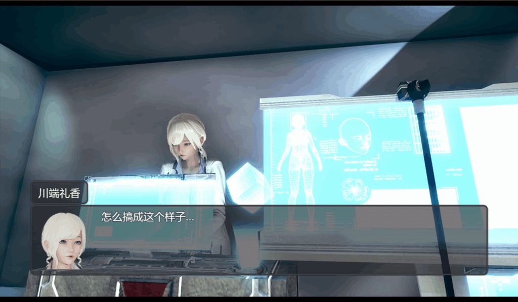 《脚下的正常生活 Normal Life Under Feet Ver2.8.0 官方中文版》深度评测:用2.3G容量承载的奇幻人生体验图片-7 《脚下的正常生活 Normal Life Under Feet Ver2.8.0 官方中文版》深度评测:用2.3G容量承载的奇幻人生体验图片-7