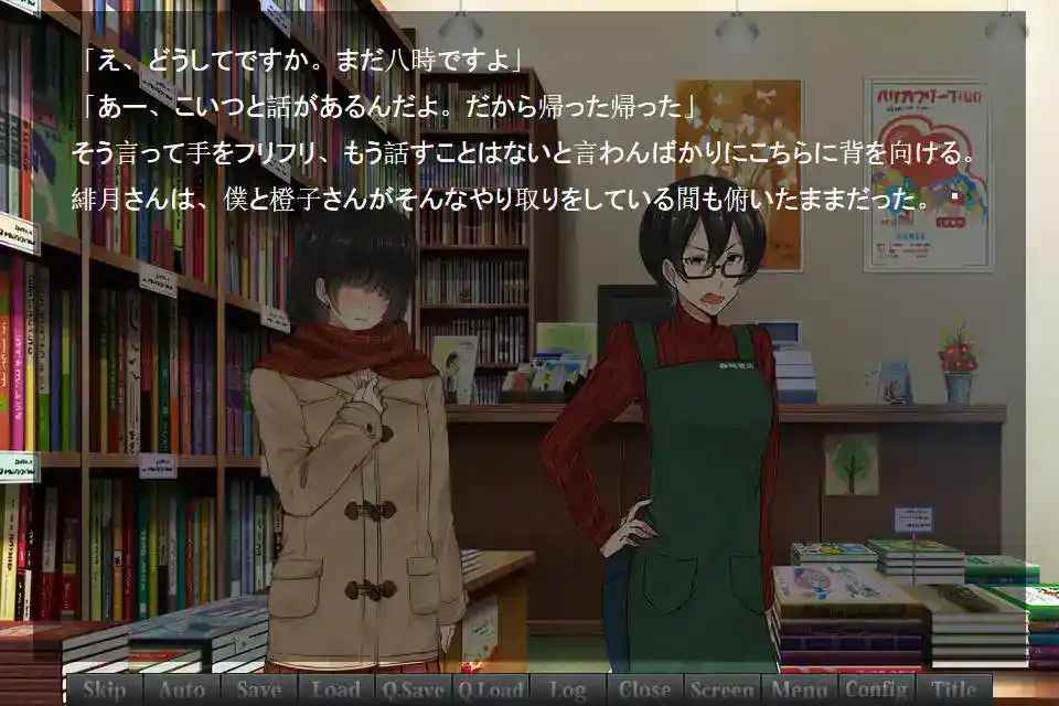 《Polar Star -find your reason for being-》安卓版深度评测：硬核生存与量子存档的终极体验