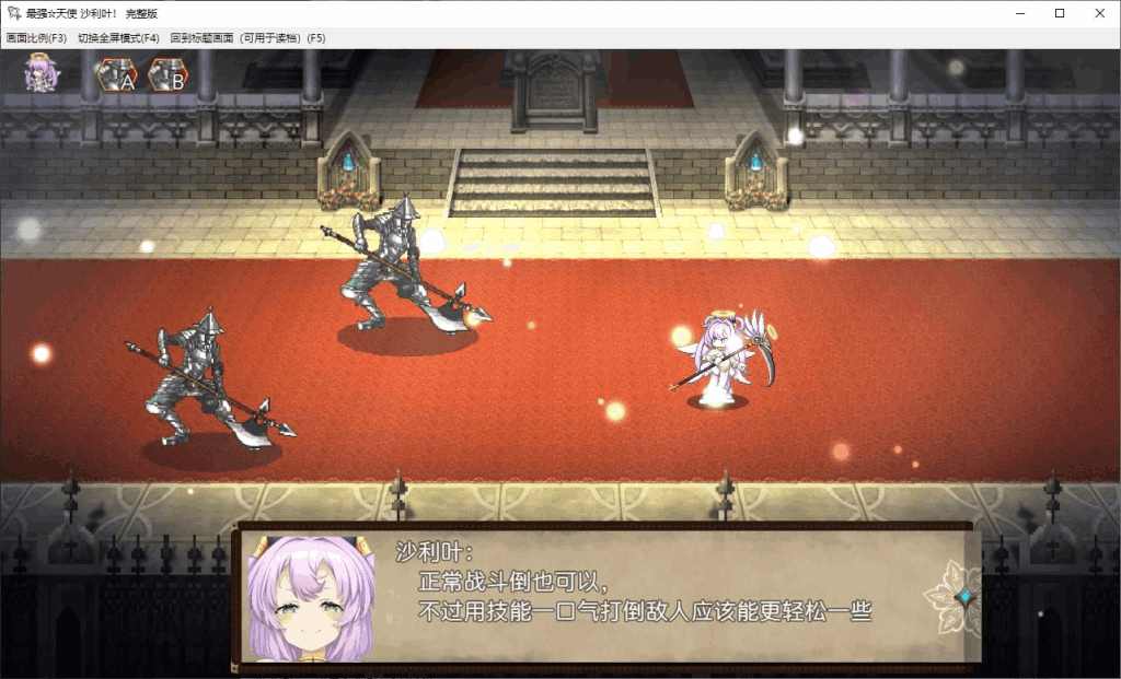 【安卓模拟器+PC】《最强天使沙利叶》官方中文版:Steam新游深度体验与下载指南图片-2 【安卓模拟器+PC】《最强天使沙利叶》官方中文版:Steam新游深度体验与下载指南图片-2