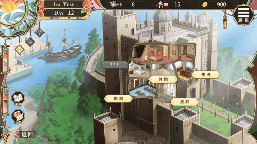 《圣剑少女艾蜜莉》安卓+PC双端中文版下载｜Steam官中+多周目继承+全动态｜V1.01最新升级图片-3