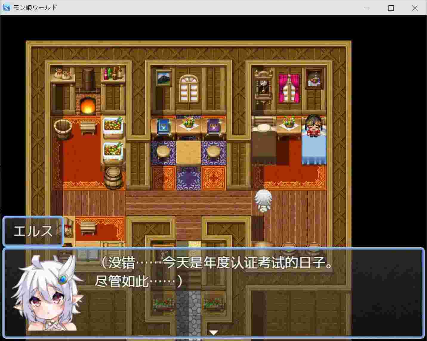 【安卓直装/RPG/云翻】《萌娘世界》モン娘ワールド V1.01:跨种族交际模拟器の硬核打开方式图片-3 【安卓直装/RPG/云翻】《萌娘世界》モン娘ワールド V1.01:跨种族交际模拟器の硬核打开方式图片-3