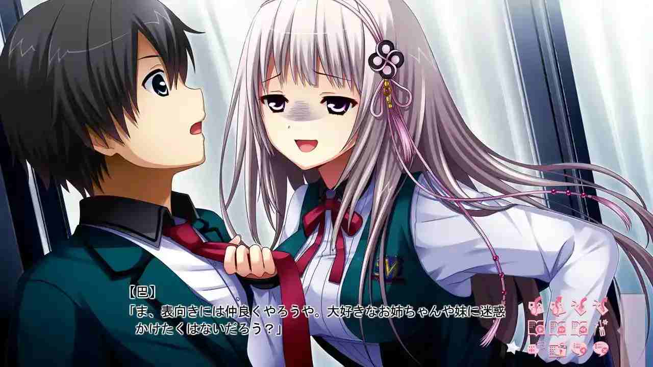 【PC+KRKR双端】プラマイウォーズ/正负战争：撕裂现实的科幻狂想曲与人性博弈图片-3