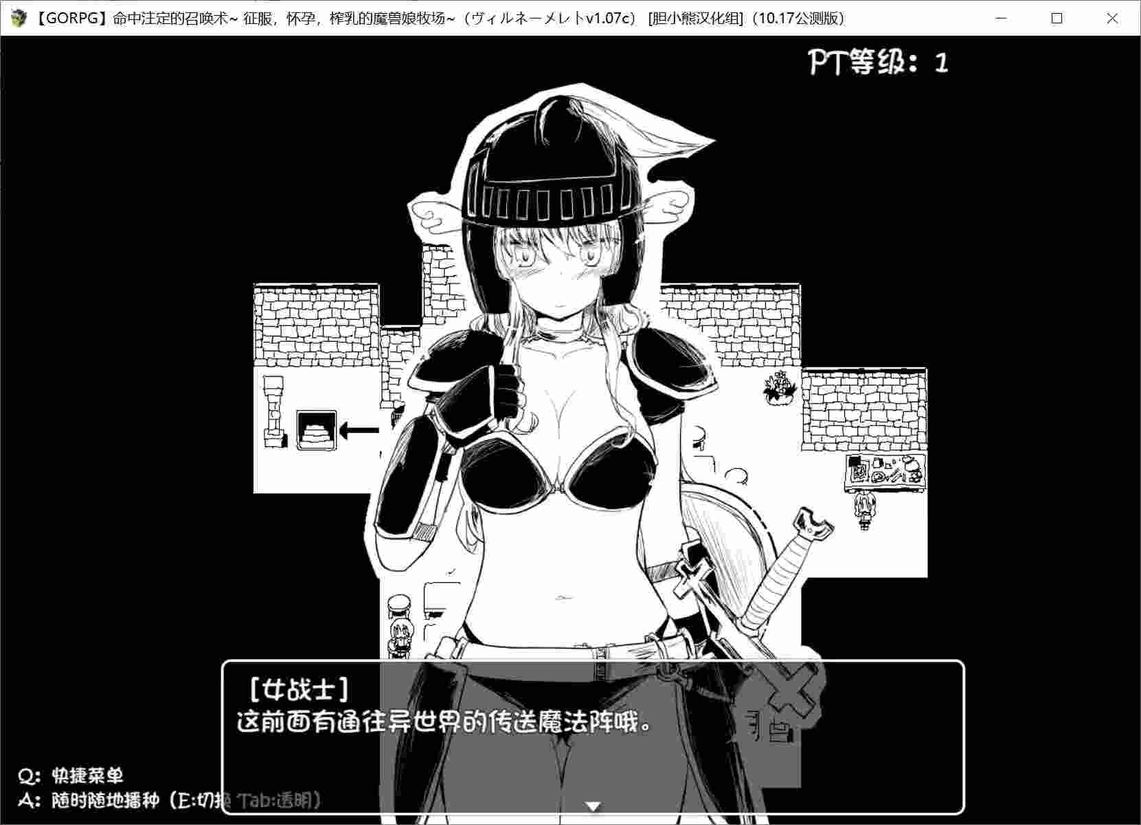 命中注定召唤术 安卓直装版｜2020.10.17最终版｜全职业解锁+跨平台存档解析图片-2