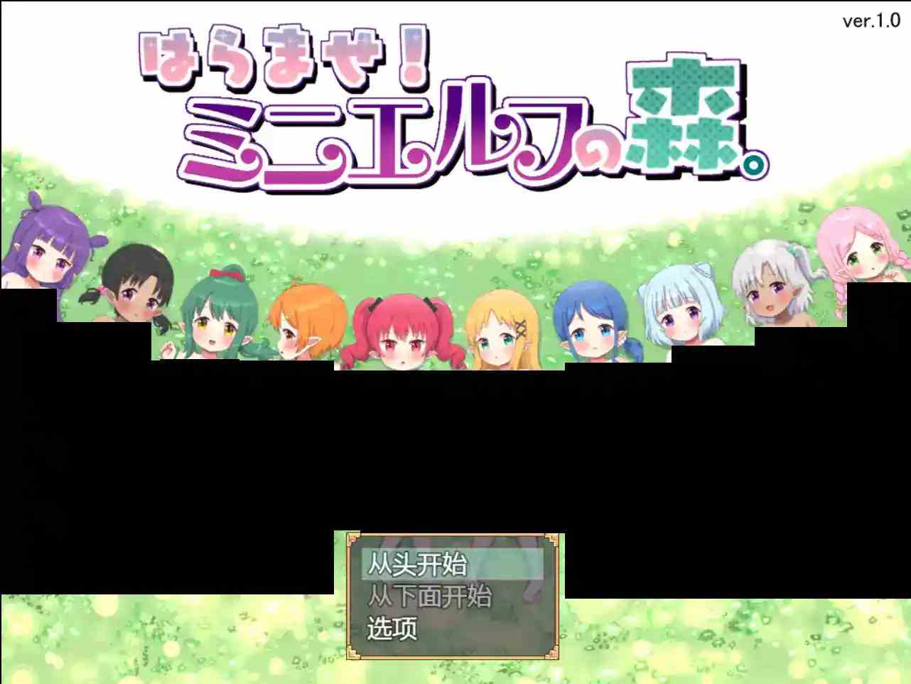 《精灵森林复兴物语》V3.0汉化版：硬核生态模拟器全攻略