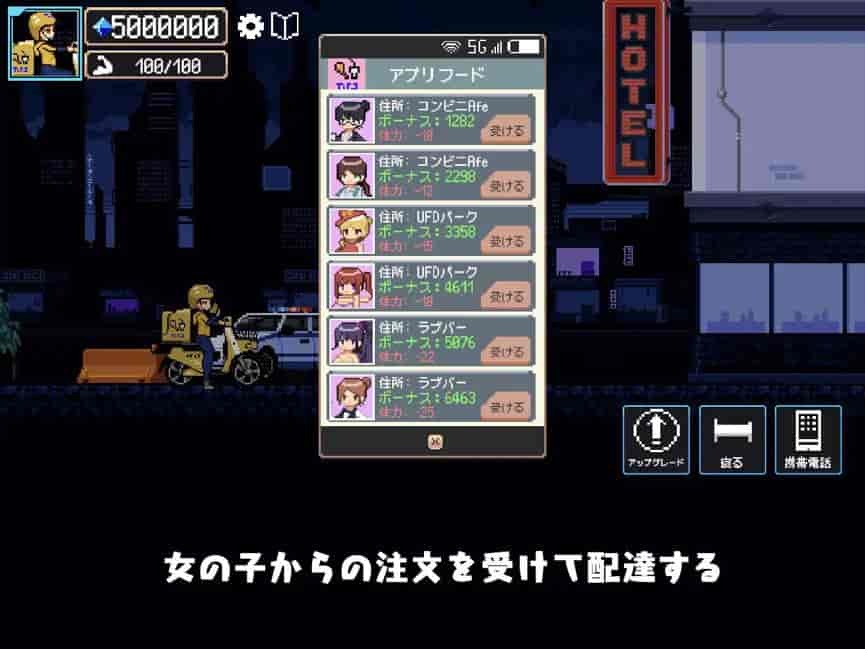 《幸运的发货人Ver1.1》像素SLG：190M迷你体积下的触摸交互革命图片-4