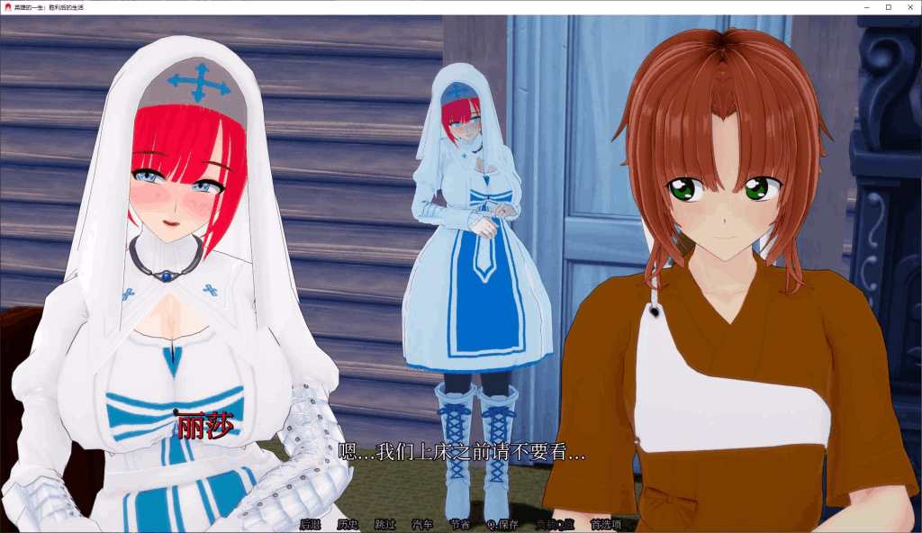 《【安卓+PC】胜利后的生活 Life After Victory v0.10 官方中文版 | 绿色SLG/中文/动态/更新/2.6G》图片-4 《【安卓+PC】胜利后的生活 Life After Victory v0.10 官方中文版 | 绿色SLG/中文/动态/更新/2.6G》图片-4