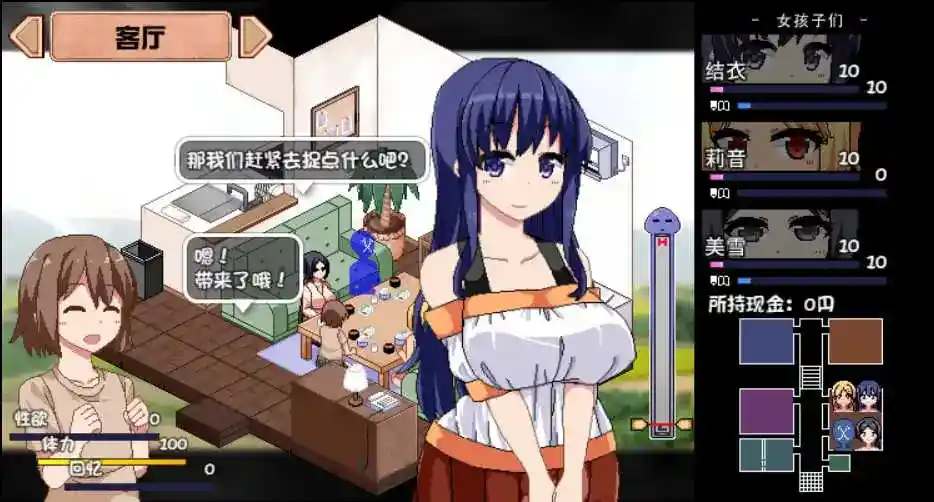 《夏日狂想曲Plus》v2.02安卓魔改版重磅更新：101DLC+多世界线系统实装