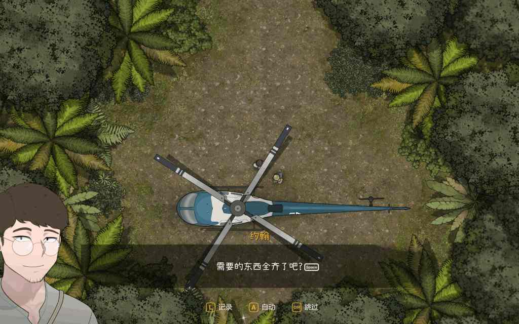 女神降临/Arrival of the Goddess v1.051 官方中文PC版｜NTRMAN神作+全CG存档+Live2D动态终极整合图片-5