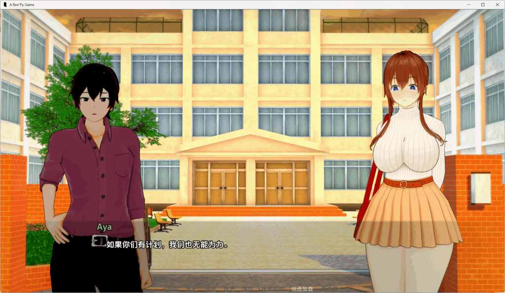 《新家庭/New Family》Ver0.1.5双端汉化:沙盒SLG新作体验报告图片-2 《新家庭/New Family》Ver0.1.5双端汉化:沙盒SLG新作体验报告图片-2