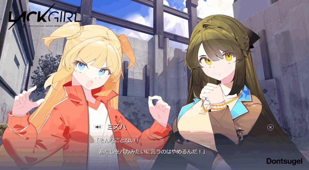 【PC/沉浸ADV】LACKGIRL I – 