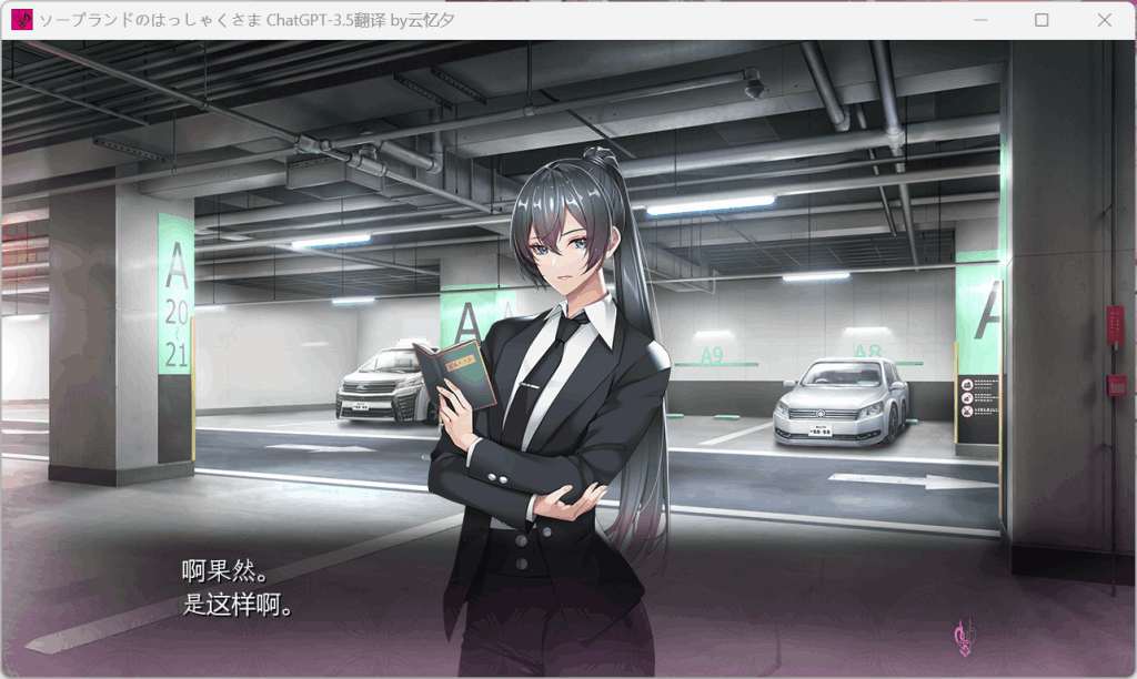 【PC/神级ADV】《泡泡浴的八尺夫人》Ver1.0 汉化正式版 全CV+动态演出 4.5G完整包图片-2 【PC/神级ADV】《泡泡浴的八尺夫人》Ver1.0 汉化正式版 全CV+动态演出 4.5G完整包图片-2
