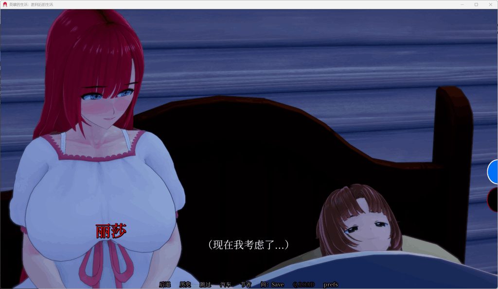 《【安卓+PC】胜利后的生活 Life After Victory v0.10 官方中文版 | 绿色SLG/中文/动态/更新/2.6G》图片-3 《【安卓+PC】胜利后的生活 Life After Victory v0.10 官方中文版 | 绿色SLG/中文/动态/更新/2.6G》图片-3