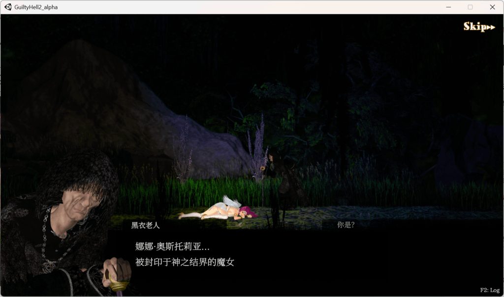 《纯白女神与亡者之都2/Guilty Hell2》Ver41a 官中终极版：10G殿堂级ACT｜刀刀入肉的暴力美学+全动态场景拆解图片-5