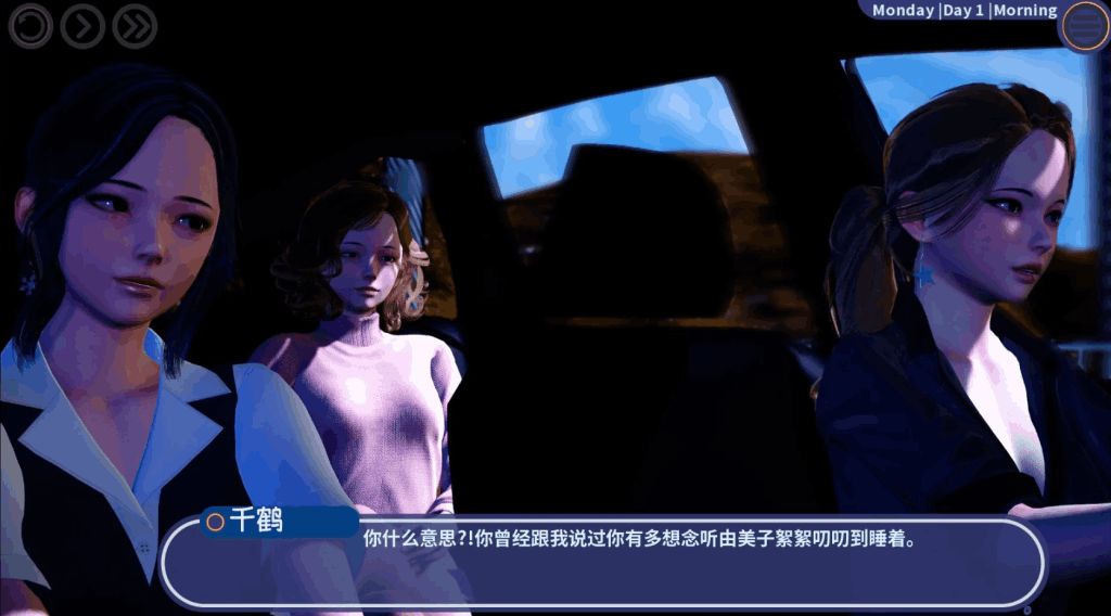 【安卓+PC】深夜/Late Hours v0.1：日式SLG的沉浸式夜生活体验图片-5