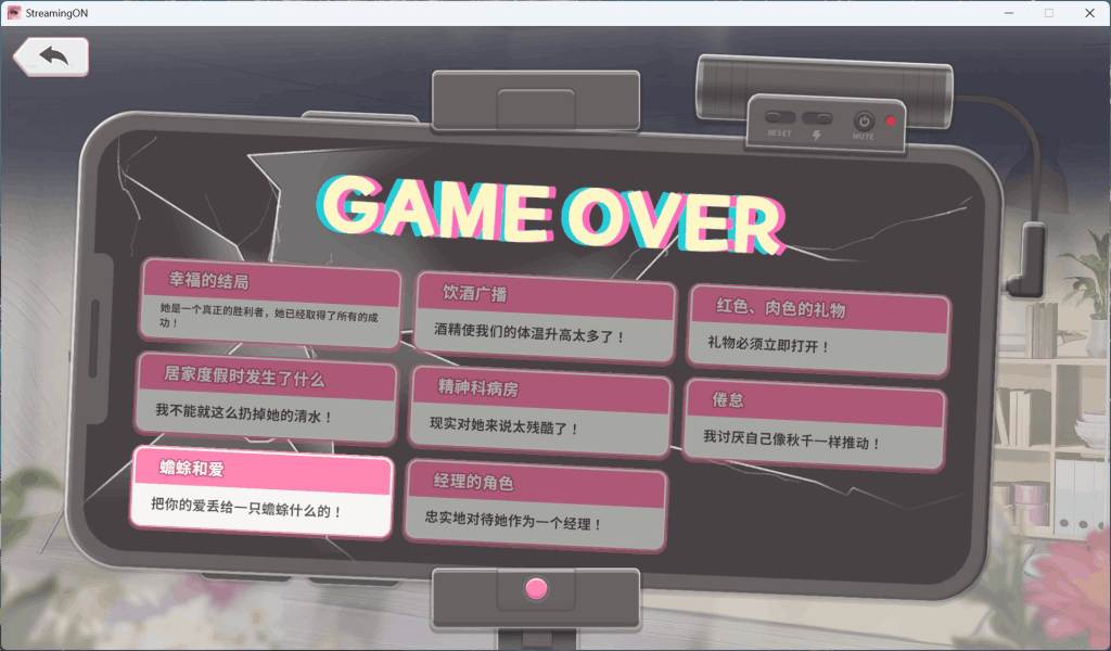 《直播开始!VTuber训练》Streaming ON! VTuber Training 官方中文步兵版正式上线:多结局养成互动SLG,700M轻松畅玩图片-5 《直播开始!VTuber训练》Streaming ON! VTuber Training 官方中文步兵版正式上线:多结局养成互动SLG,700M轻松畅玩图片-5