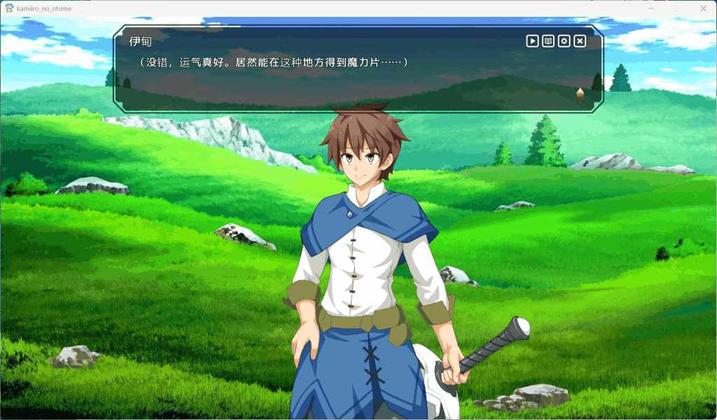 《神彩乙女 ～窥视色彩的暴利商人～》V1.01汉化修复版：全CV暴利经营の异世界生存法则图片-2