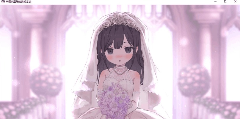 《幸福宅女的养成方法》V2.06官中版:当“躺平”遇上日系治愈系SLG图片-4 《幸福宅女的养成方法》V2.06官中版:当“躺平”遇上日系治愈系SLG图片-4