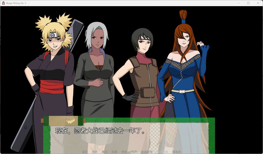 【全网首发】火影SLG神作《异族崛起:第三章》Ver2.21A汉化版深度解析:沉浸式忍者世界+动态剧情全面进化图片-3 【全网首发】火影SLG神作《异族崛起:第三章》Ver2.21A汉化版深度解析:沉浸式忍者世界+动态剧情全面进化图片-3