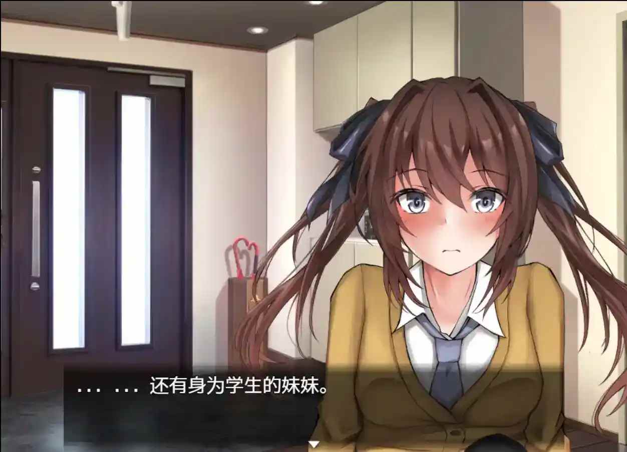 《【安卓直装+机翻】SLG新锐《和妹妹的深入交流生活》Ver1.5.2汉化版:真实兄妹日常模拟器》图片-2 《【安卓直装+机翻】SLG新锐《和妹妹的深入交流生活》Ver1.5.2汉化版:真实兄妹日常模拟器》图片-2