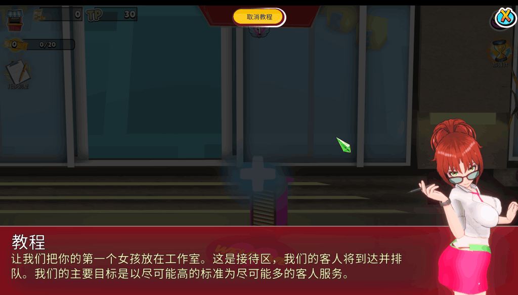 《后宫经理/Voyeur Villa - Harem Manager》PC中文版｜STEAM官中+动态CG+多结局｜1.1G硬盘空间图片-2