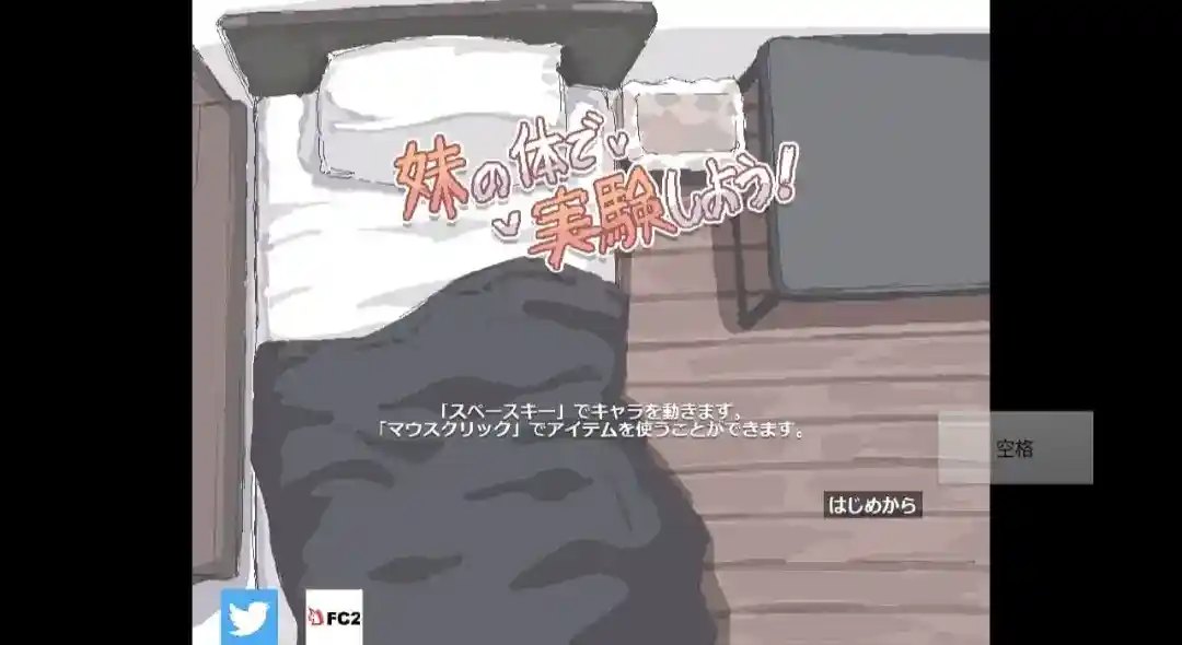 《实验伦理物语》安卓v2.1.3：硬核SLG的人性实验室