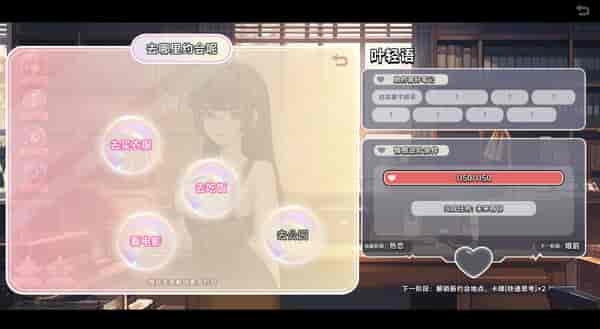 《中国式相亲》STEAM学习版 Build 17276156-v1.1.1 官方中文版下载|真实婚恋模拟|6GB完整资源图片-3 《中国式相亲》STEAM学习版 Build 17276156-v1.1.1 官方中文版下载|真实婚恋模拟|6GB完整资源图片-3