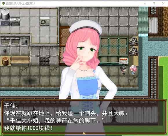 《超级软饭大师-上城区篇》Ver3.3.1正式版发布：全新角色与优化体验