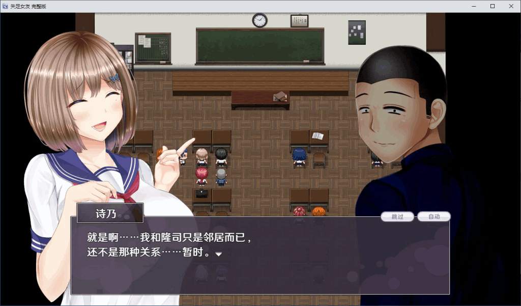 《救赎之旅：她的选择与挣扎》——深入剖析剧情向RPG的情感困境图片-4