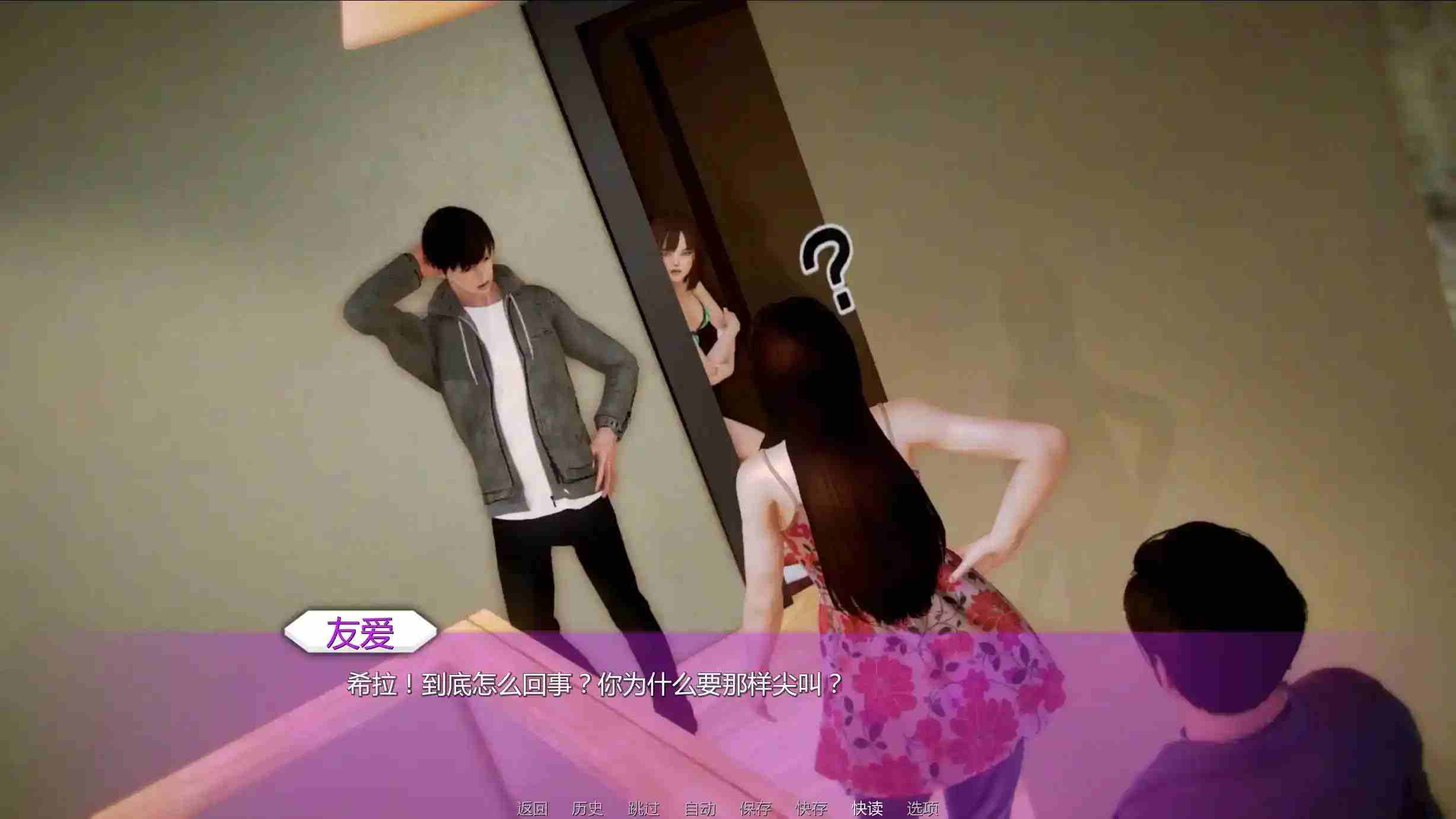 《青春学园手札：羁绊物语》v0.11安卓版｜12条剧情线｜骁龙450流畅运行｜内置简体中文