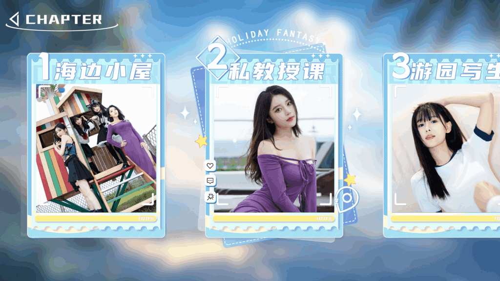 《夏日盛宴》STEAM豪华中文版震撼上线：全DLC+多结局+影视级体验（Build.17235512-1.0.9）